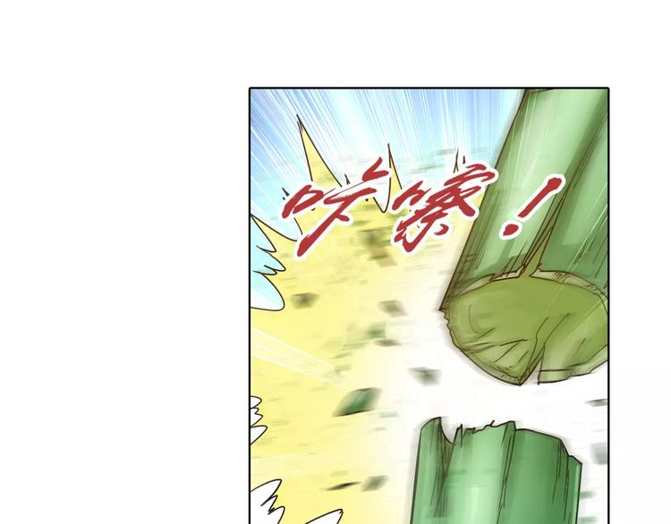 第37话 被抢走的打工牌59