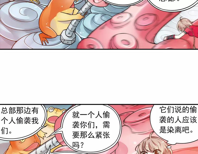 第24话 歼灭金钱蛙（下）55