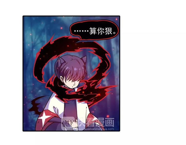第3话 审试官有999条命！83