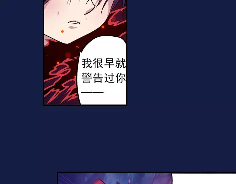 第3话 审试官有999条命！58