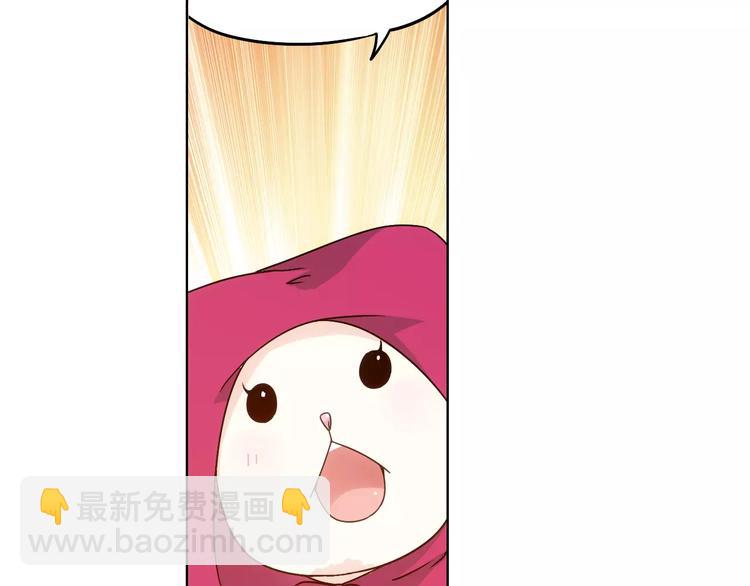 第37话 被抢走的打工牌13
