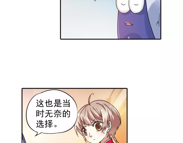 第22话 歼灭金钱蛙（上）91