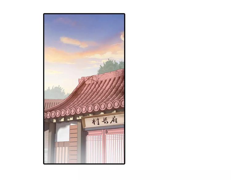 第4话 被讨厌的千舞燕35