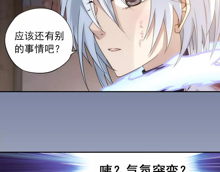 第35话 喜欢与讨厌87