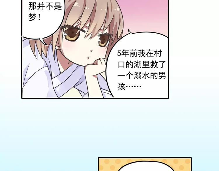 第3话 审试官有999条命！33