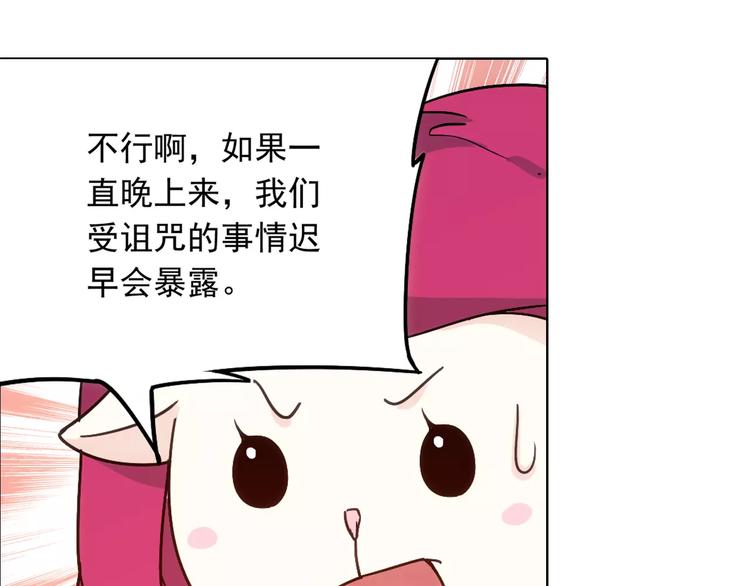 第38话 预言师巫君落43