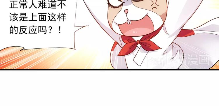 第24话 歼灭金钱蛙（下）43