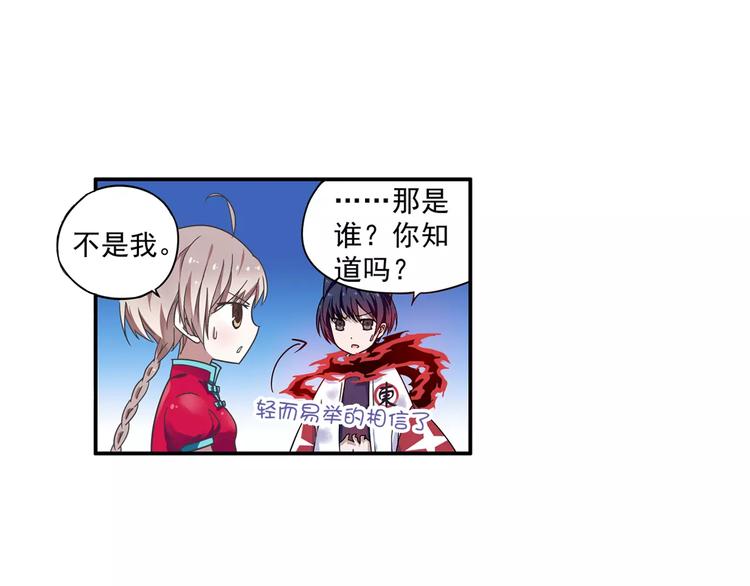 第5话 铁布衫与千舞燕三式94