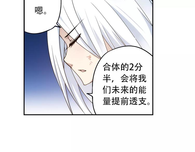 第34话 2分半的后遗症40