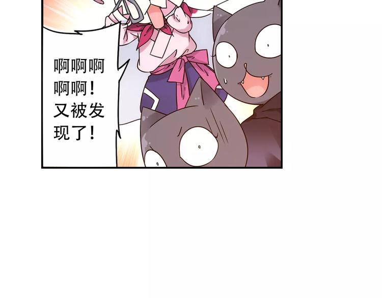 第36话 染离去打工赚钱？！35
