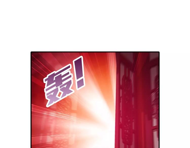 第27话 后山东王庙的秘密87