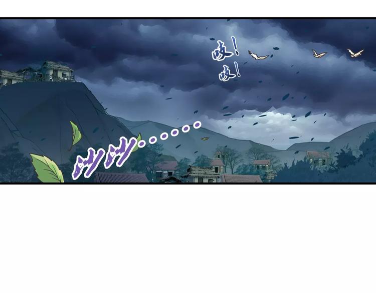 第5话 铁布衫与千舞燕三式68