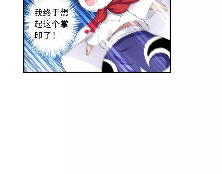 第15话 无法消失掌印41