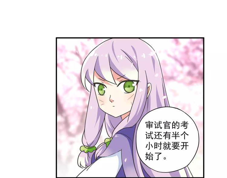 第5话 铁布衫与千舞燕三式59