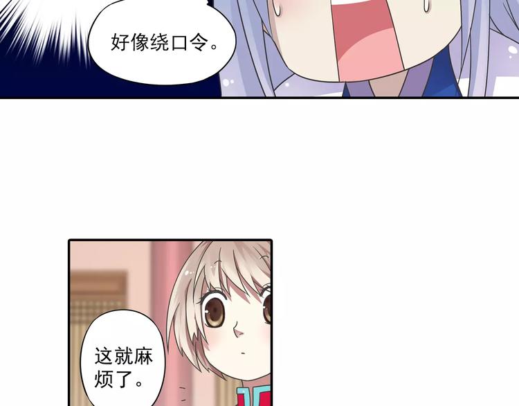 第7话 目标云海夺回灵魂65