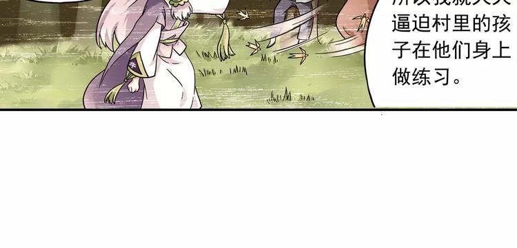 第4话 被讨厌的千舞燕69