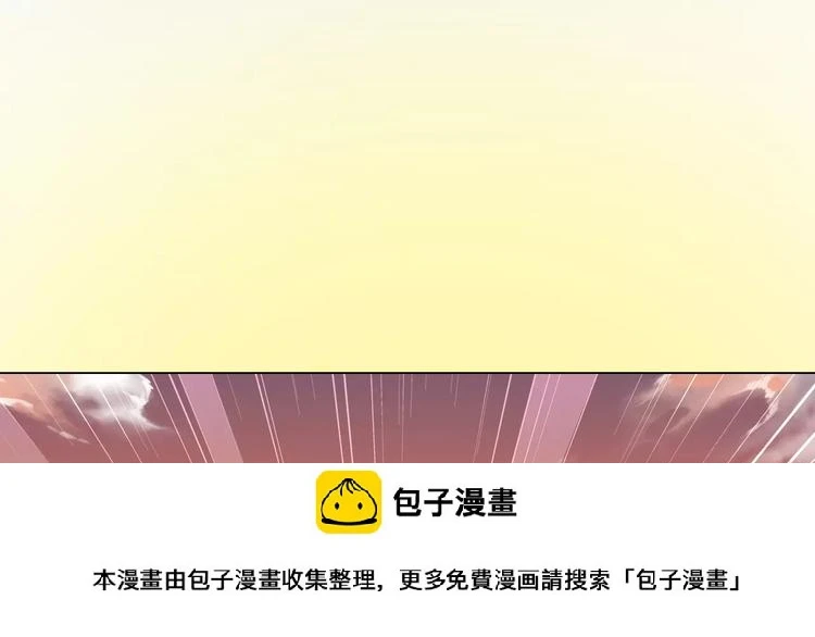 第0+1话 瓶子里的小姑娘&amp;amp;小仙不修仙199