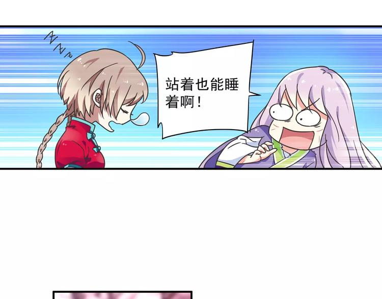 第5话 铁布衫与千舞燕三式57