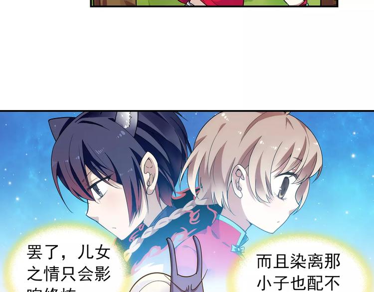 第35话 喜欢与讨厌65