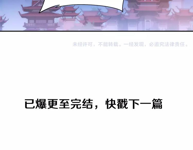 第33话 狙击阵被摧毁了！80