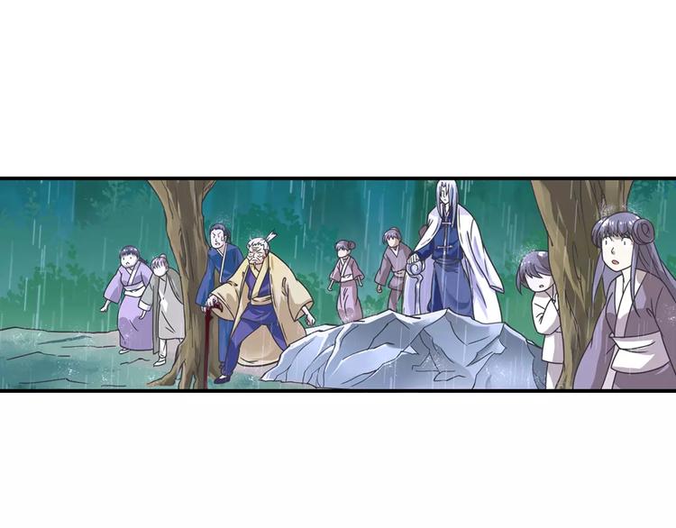 第6话 迦迦被吃了！？67