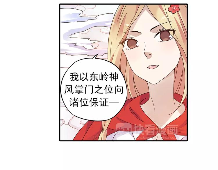 第26话 这才是真正的开始41