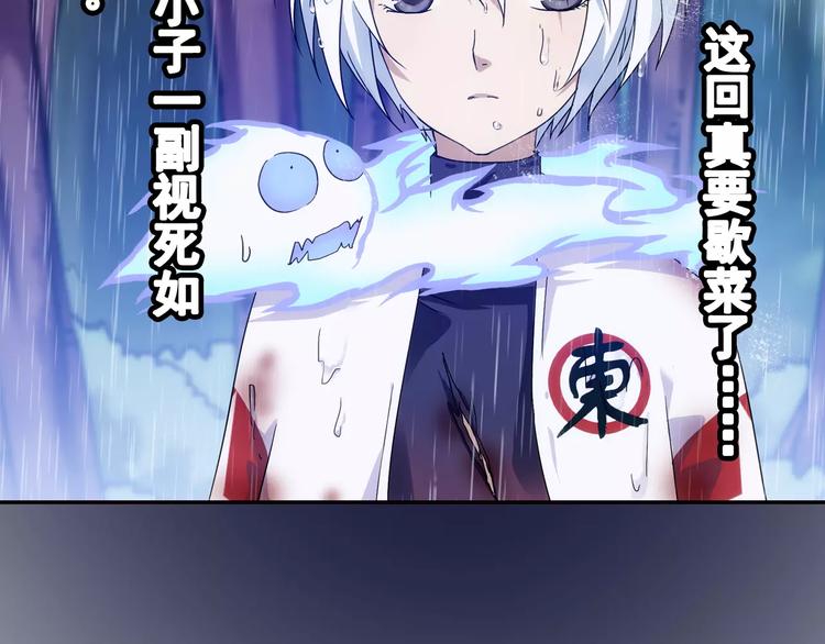 完结篇 回去吧！114