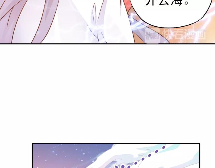 第12话 白仙师葬身云海91