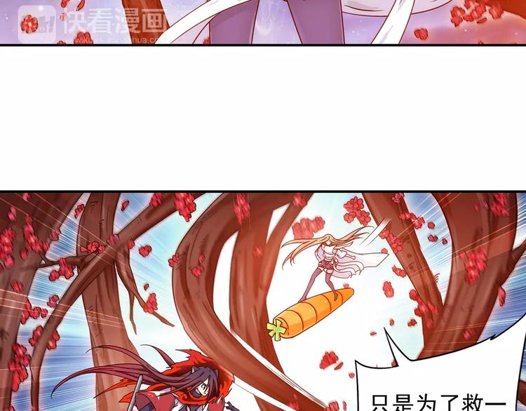 第32话 合体的2分半钟！60