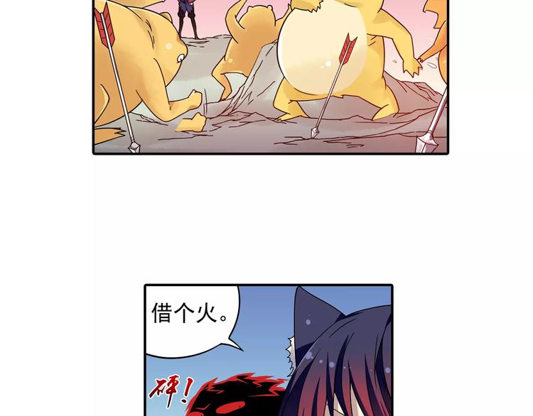 第23话 歼灭金钱蛙（中）50