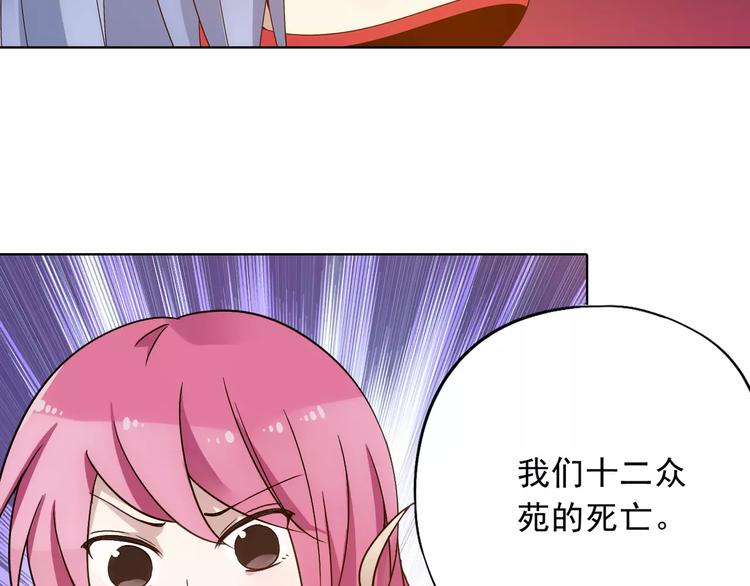 第40话 十年前的预言87