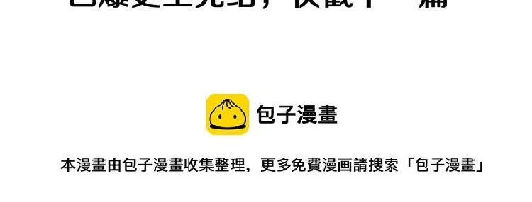 第15话 无法消失掌印76
