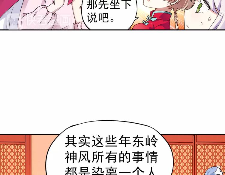 完结篇 回去吧！46