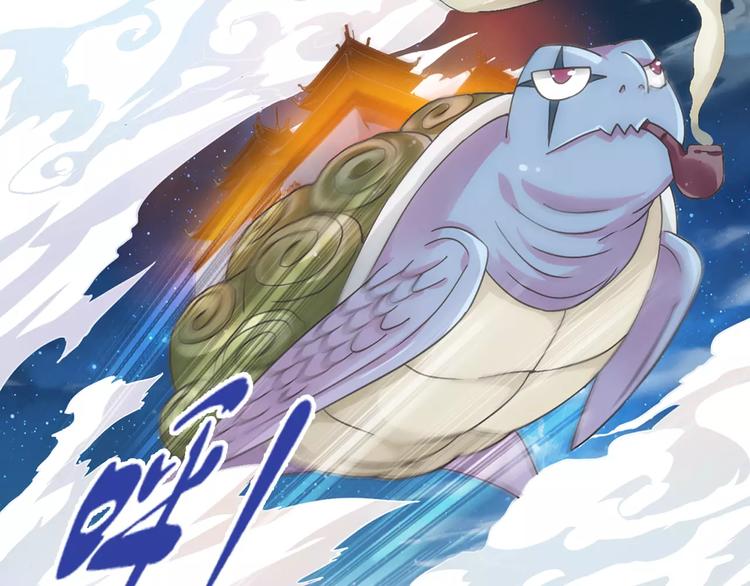 第10话 被诅咒的身体20