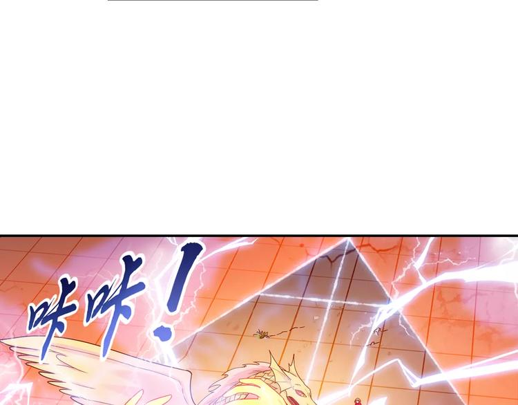 第30话 原来是瓮中捉鳖55