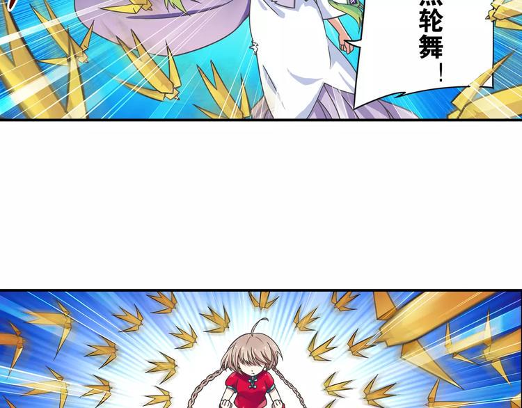 第5话 铁布衫与千舞燕三式15