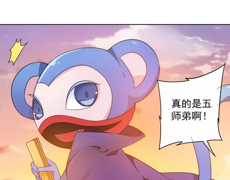 第37话 被抢走的打工牌103