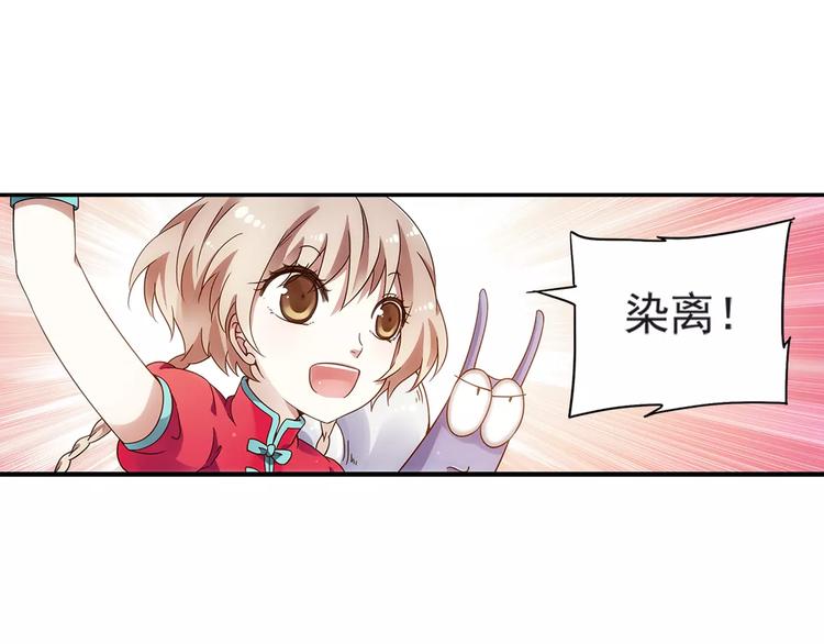 第27话 后山东王庙的秘密81