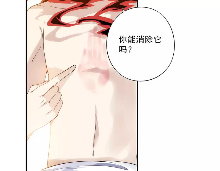 第17话 我来给你推拿吧5