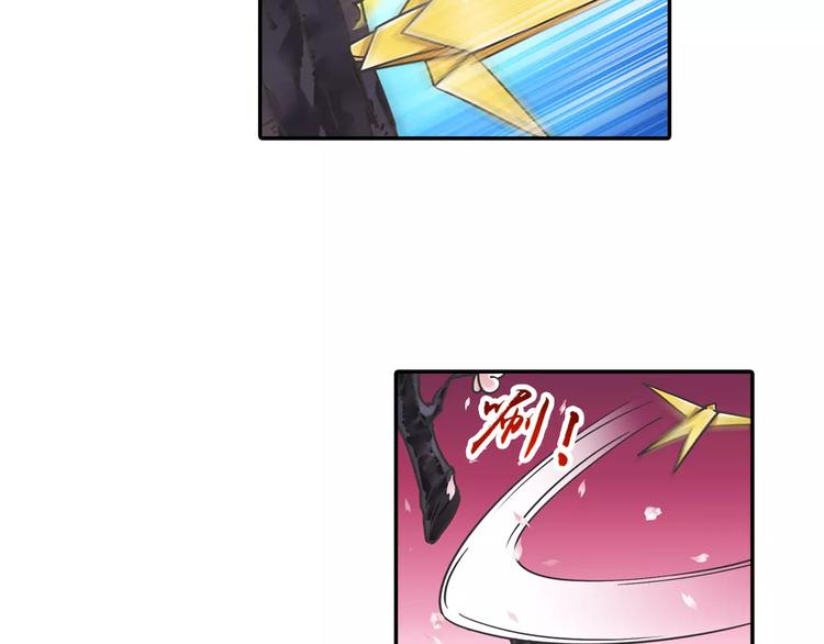 第4话 被讨厌的千舞燕50