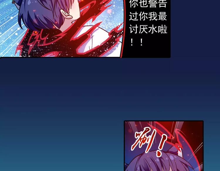 第3话 审试官有999条命！62