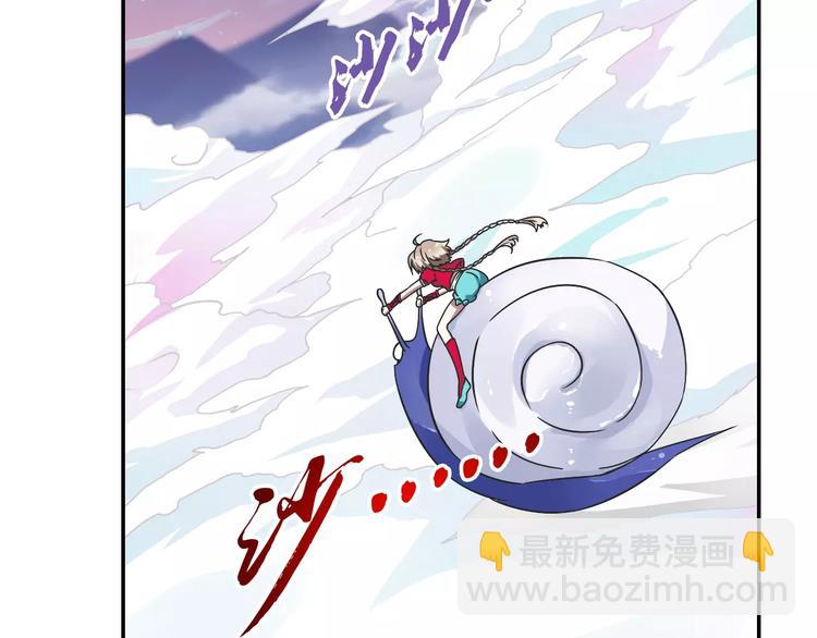 第12话 白仙师葬身云海92