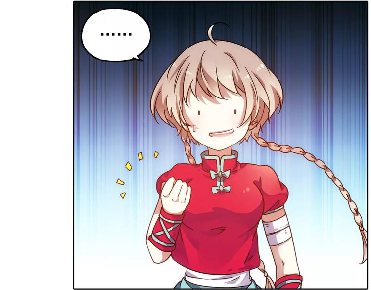 第37话 被抢走的打工牌76