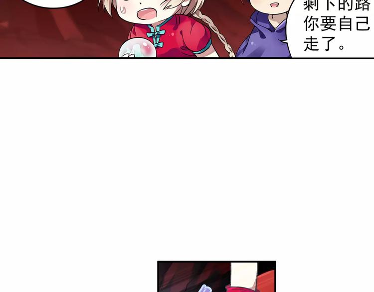 第9话 被封印的灵魂68