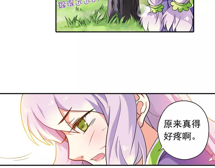 第4话 被讨厌的千舞燕67
