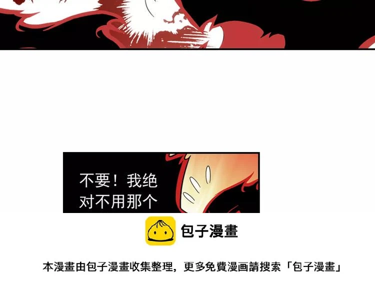 第31话 无解的法阵49