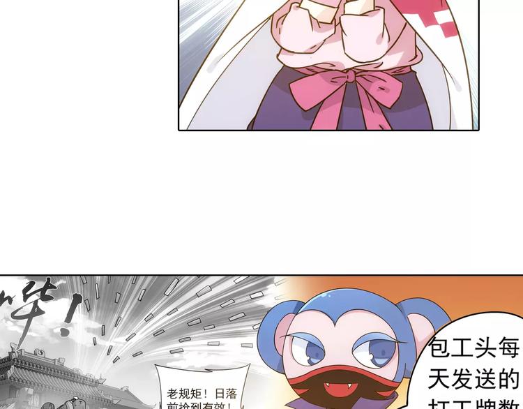 第38话 预言师巫君落15