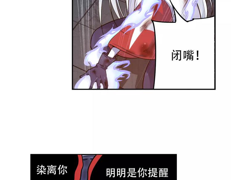 第34话 2分半的后遗症53