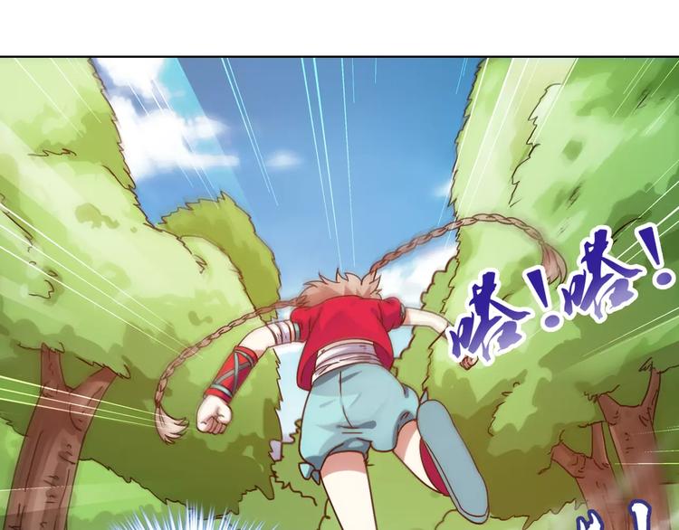 第37话 被抢走的打工牌45