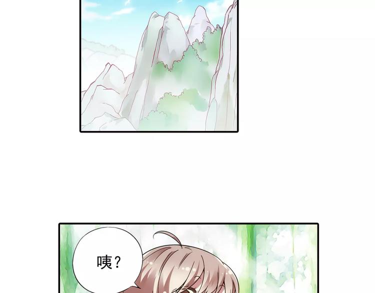 第21话 出发！去东岭神风！54